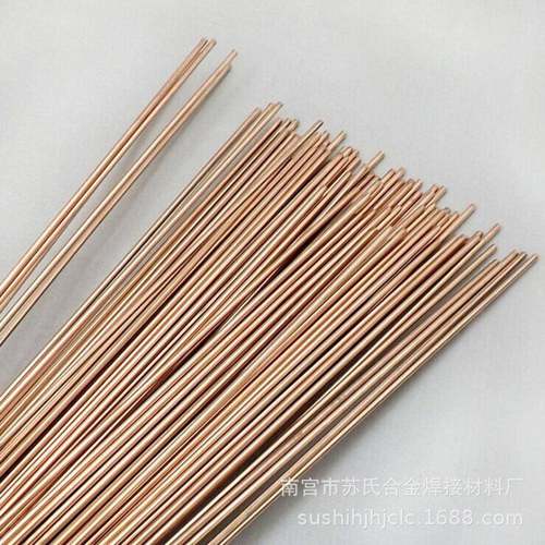 销售HL201A磷铜焊丝冀冲锋BCu93P-A磷铜焊条BCuP-2磷铜焊丝