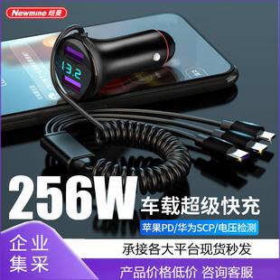 纽曼车载充电器带线汽车一拖三车充USB扩展点烟器转换插头闪充