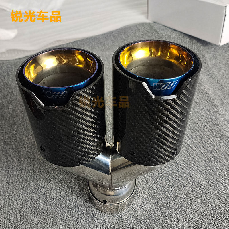 适用于宝马汽车排气管尾喉不锈钢尾嘴Y型一出二碳纤维M标烤蓝