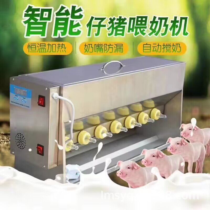 恒温仔猪奶妈机小猪补奶机猪崽喂奶机补奶神器喂奶器养猪专用设备