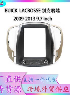 安卓导航面框百变套框适用BUICK别克LACROSSE君越2009-2013面板