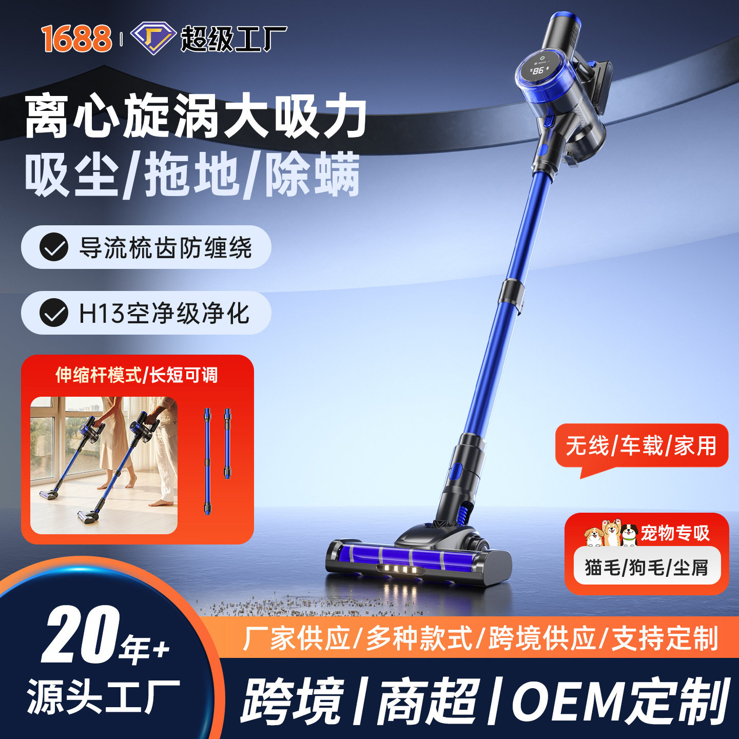 外贸跨境可做手持吸尘器大吸力家用滚轮电动地刷无线吸尘器