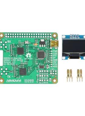 mmdvm双工热点板DRMC4FMP25DSTAR进口温补晶振