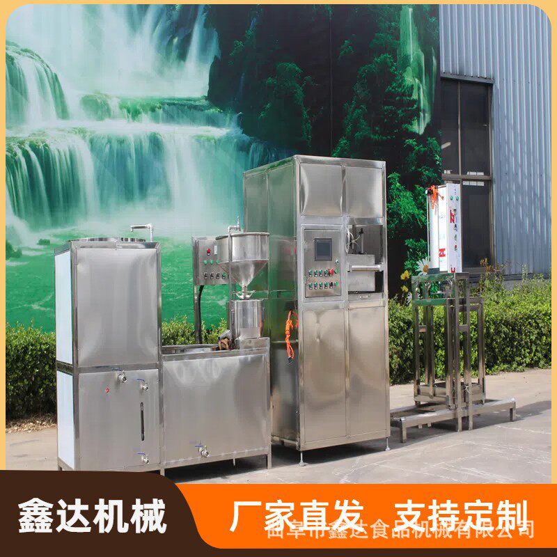 烟熏卤煮豆腐干机设备不锈钢材质制作质量售后有保证