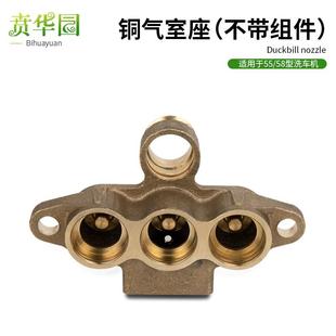 贲华园高压清洗机配件440 58型清洗泵洗车机机气室座铜块配件