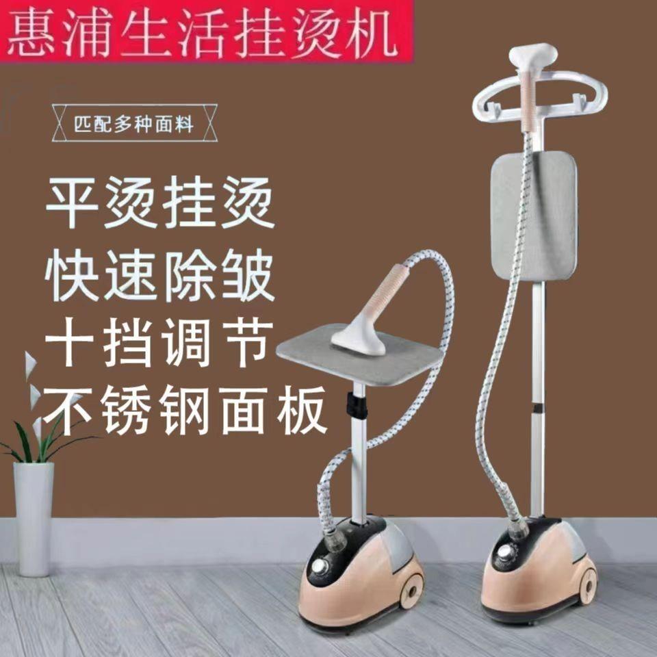 蒸汽挂烫机两用家用大蒸汽手持立式双杆熨烫机挂式包邮一件起批