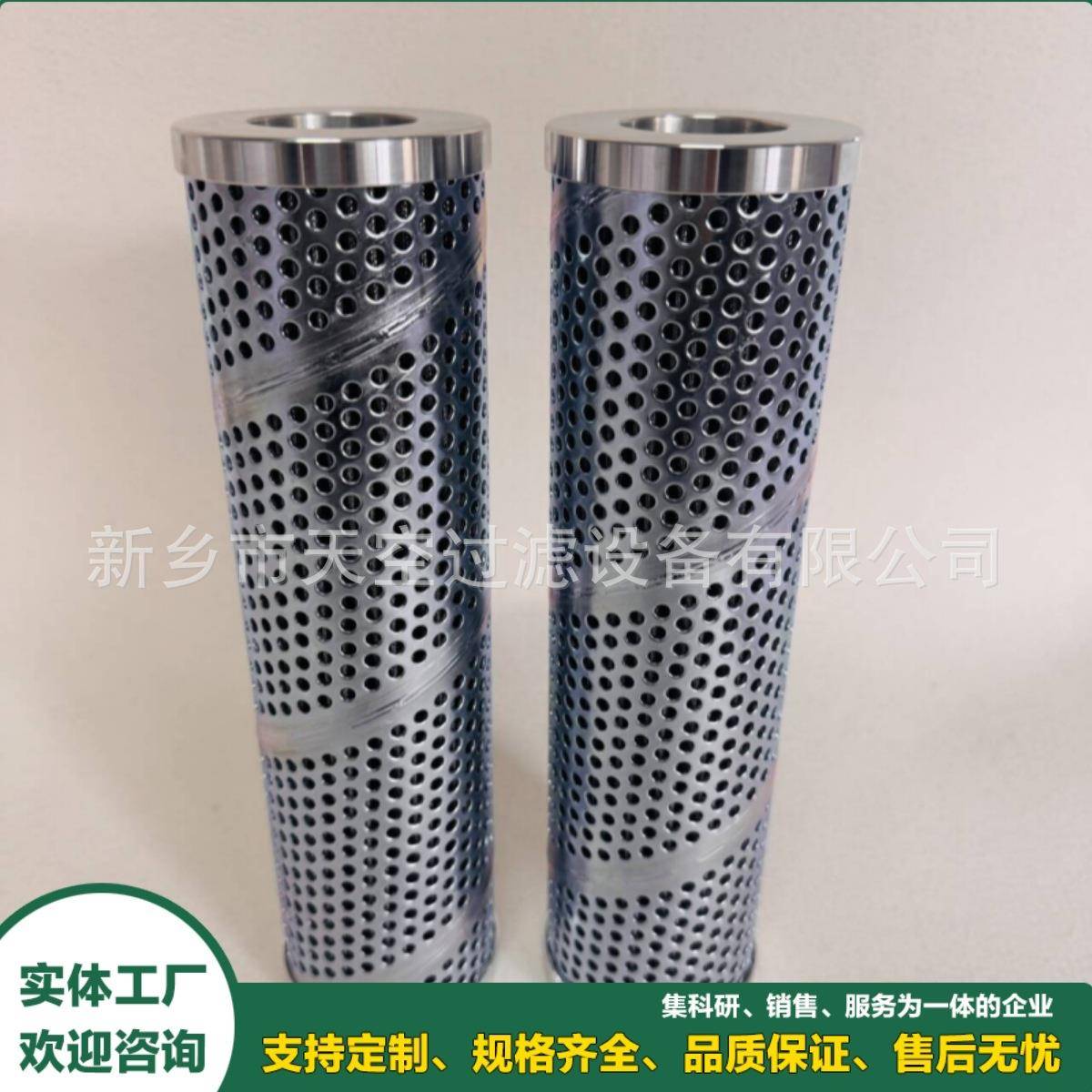 液压吸油滤芯307707,01.AS220.250G.-.BP16470381.47301-6005
