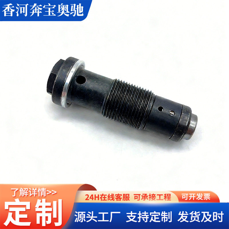 适用于奔驰发动机正时规修理包链条张紧器A2720500811
