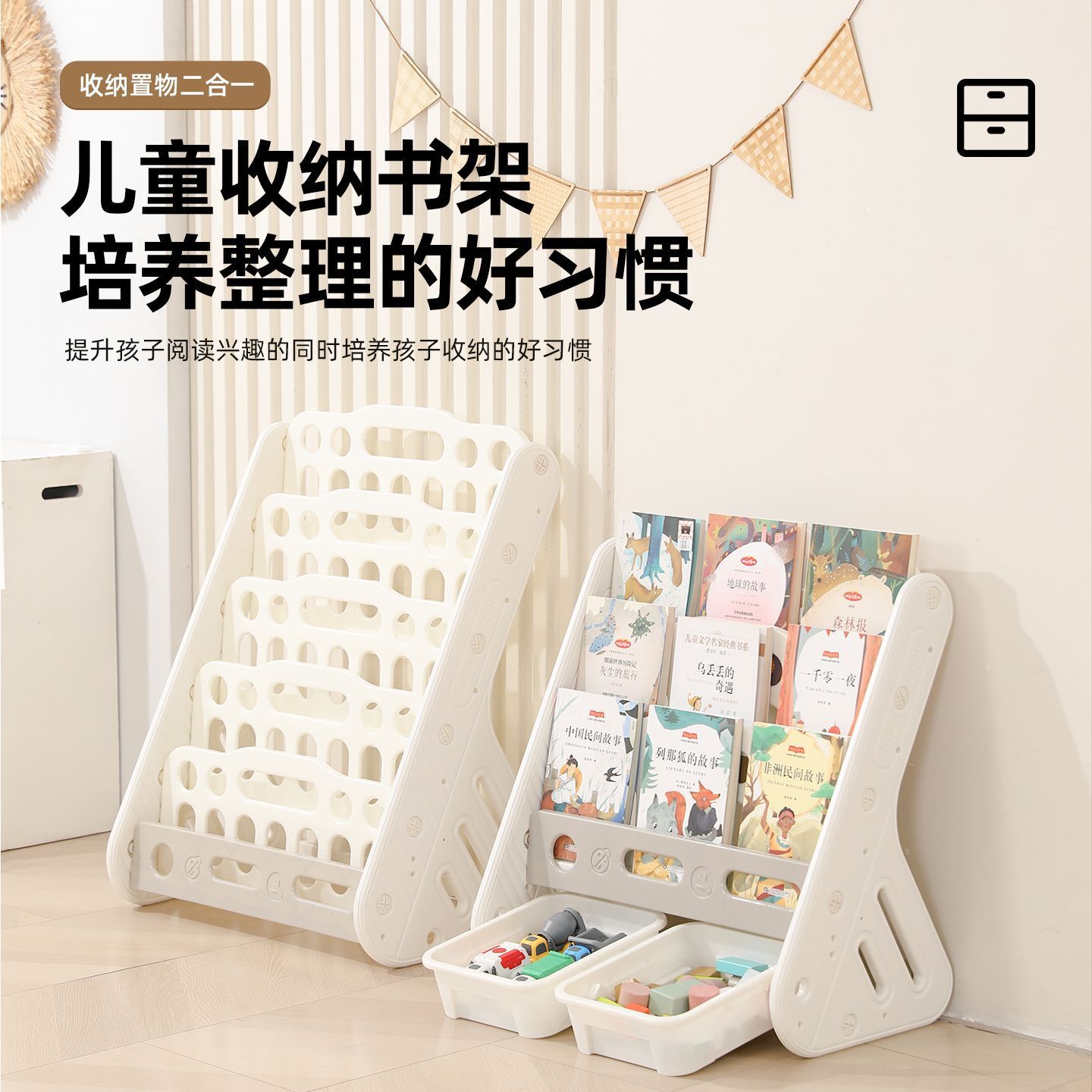 儿童书架收纳客厅幼儿园图书柜简易一体宝宝绘本架落地小型家用