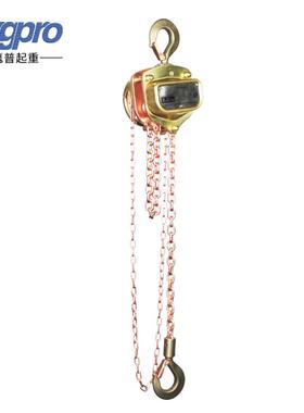 鹰普MSAE多吨位防爆手拉葫芦铍青铜防爆手动葫芦煤矿手动环链葫芦