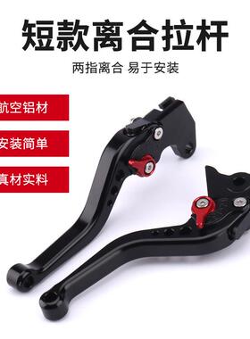 适用于宝马F700GS2013-2017年改装手把新款刹车短款长款离合牛角
