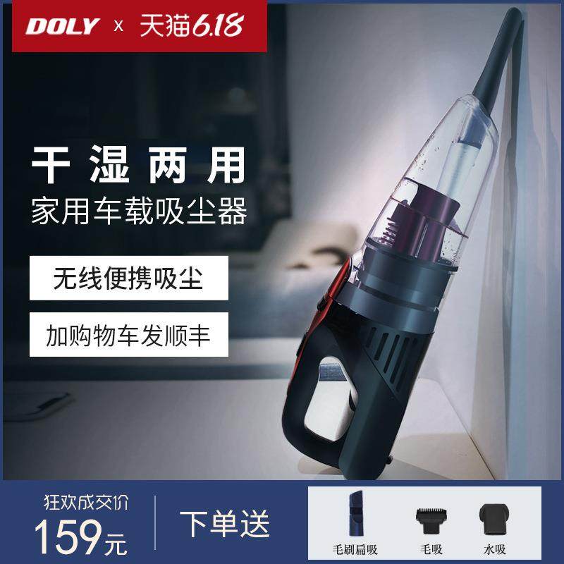 东亿无线吸尘器ZD-186手持家用车用小型大吸力吸尘机车载吸尘器,机械设备,其他机械设备,淘宝优惠券,粉丝福利购,淘宝优惠卷