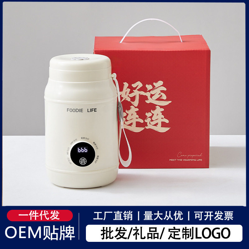 外出旅行迷你全自动电热杯办公室便携式烧水保温杯家用烧水恒温壶