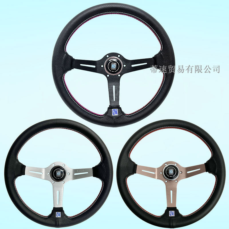 工厂直销NARDI汽车改装方向盘14寸真皮赛车方向盘中凹孔距74mm