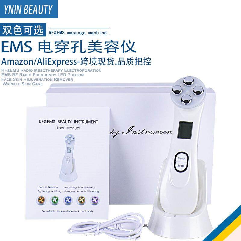 ems电穿孔无针美塑仪器射频美容仪家用LED按摩美容仪器现货
