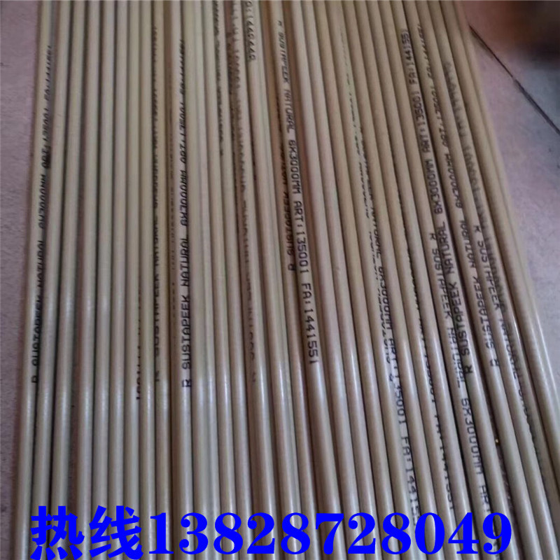 欧帝富PEEK板-耐高温260-310度 耐磨30直径PEEK棒 加纤聚醚醚酮板