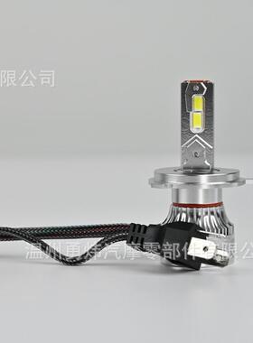 LED车灯汽车大灯超亮130W大功率汽车车灯双铜管H7H4车灯h11