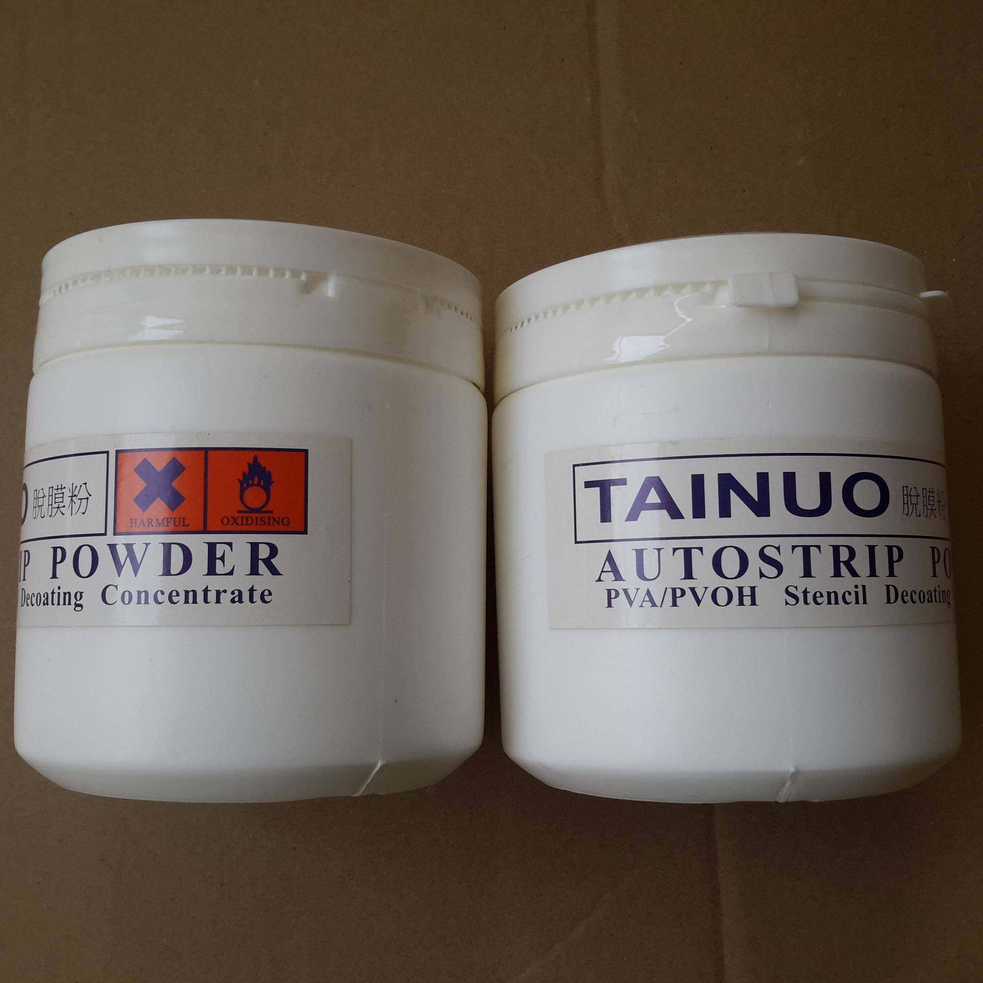 柯图泰脱膜粉、清洗感光浆、直销脱膜剂、洗网粉,纺织面料/辅料/配套,纺织机械配件,淘宝优惠券,粉丝福利购,淘宝优惠卷