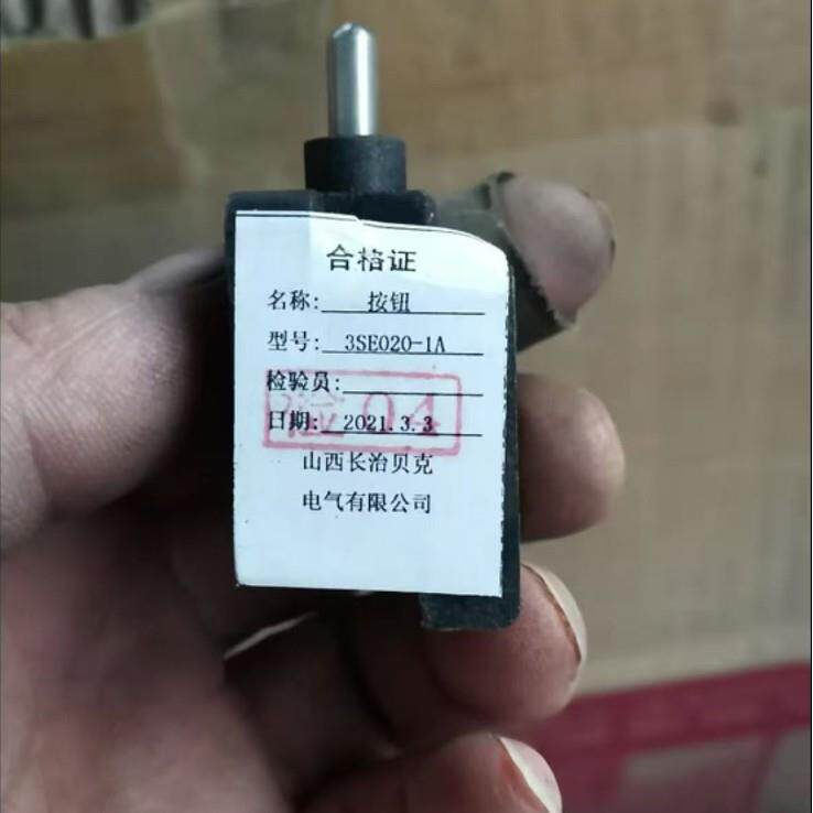 原装山西长治贝克3SE020-1A按钮库存现货煤矿用配件