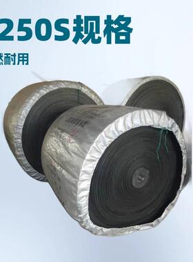 煤矿井下运输阻燃输送带PVG输送带矿用人字形输送带