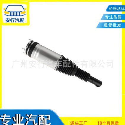 LR087091LR038804LR052775适用于路虎揽胜2013避震机(带电)