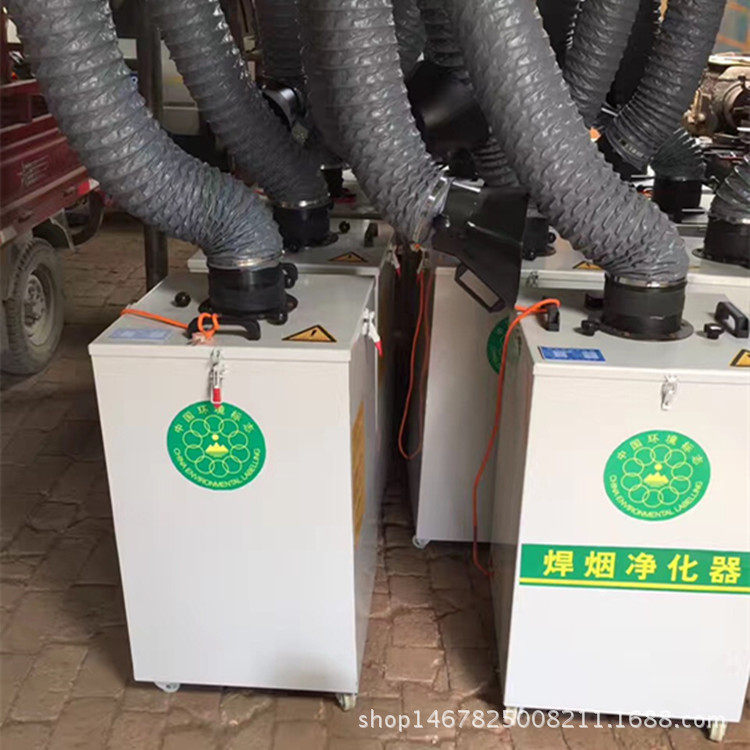 河北焊烟净化器移动式单臂双臂焊烟净化器焊接烟尘除尘器