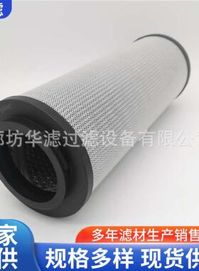 0110R010BN3HC轧钢空预器除尘系统不锈钢滤芯冲孔网耐高温