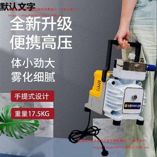 高压无气喷涂机大功率小型便携式手提电动乳胶漆内外墙喷漆机其他