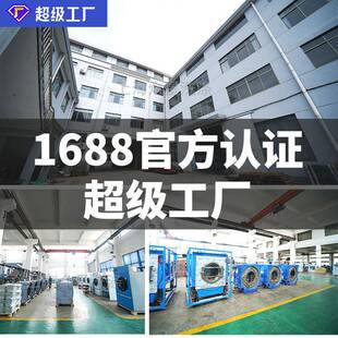 电加热熨烫设备水洗厂洗衣房蒸汽熨平机自动烫平机工业烫平机