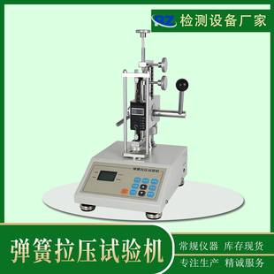 5000N 1000N 数显弹簧拉压试验机弹簧拉压力计50N 500N