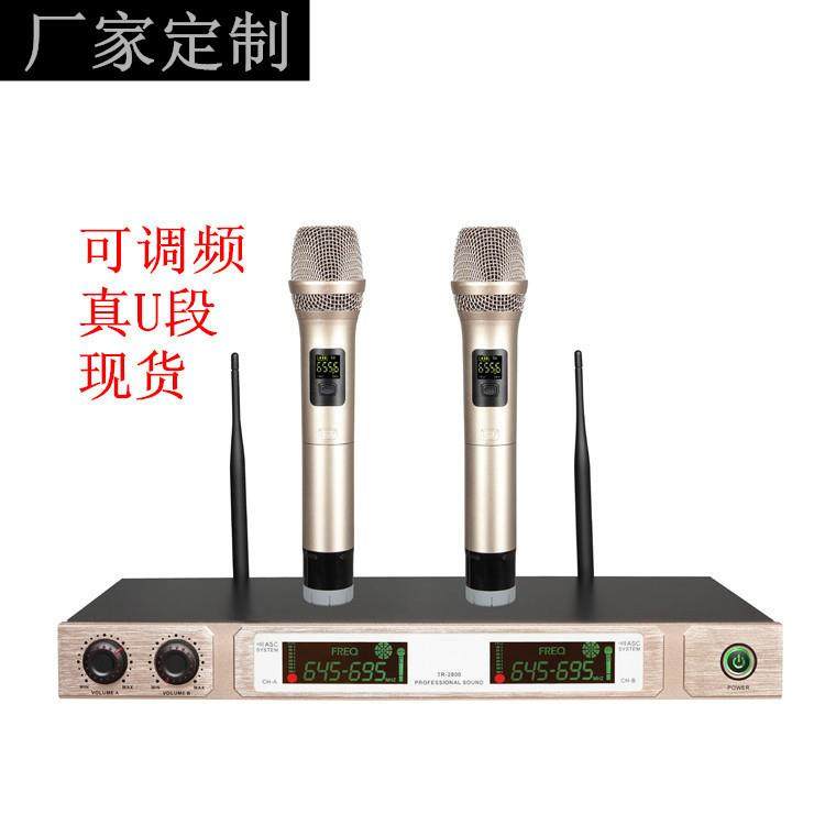 动圈式无线麦克风u段调频外贸家用KTV包房演出话筒小量LOGO,纺织面料/辅料/配套,纺织机械配件,淘宝优惠券,粉丝福利购,淘宝优惠卷