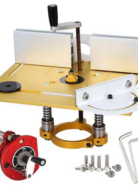 C8木工雕刻机倒装板电木铣台面铝合金面板靠山推尺倒装板