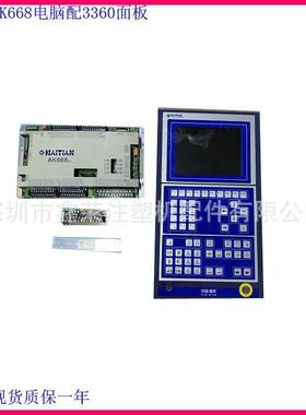 海天注塑机富士hpC09电脑按键板PIMM07-20AA07101-20A-C板