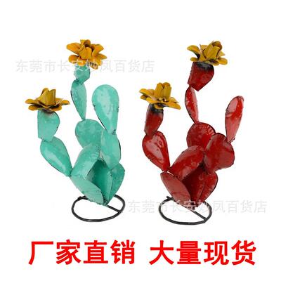现货爆款七彩金属仙人掌仙人掌花园装饰风铃风车摆件金属工艺品家