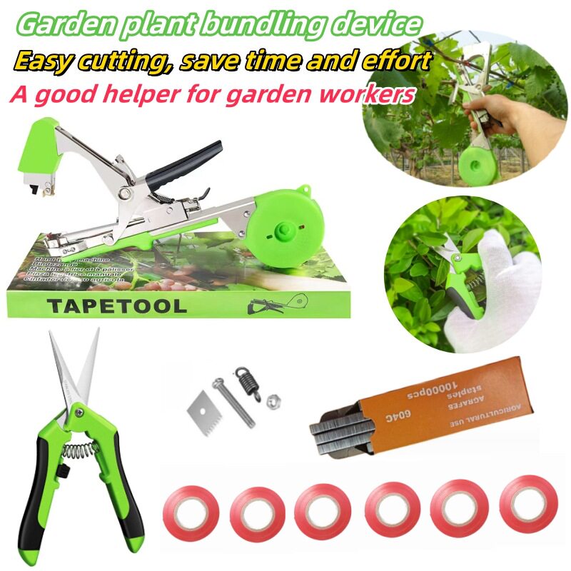 跨境现货绑枝机葡萄捆扎机打结器不锈钢剪刀蔬菜果枝剪农用工具