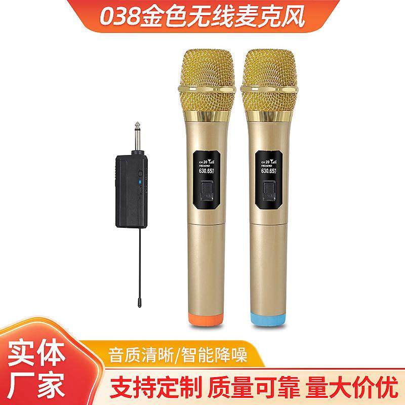 2.4g无线麦克风V段防啸叫舞台k歌充电话筒声卡直播麦克风,智能设备,其他智能设备,淘宝优惠券,粉丝福利购,淘宝优惠卷