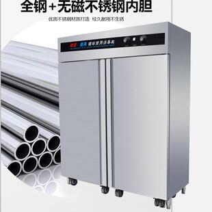 恩典消毒柜高温商用双门单门立式大容量热风循环餐饮柜餐具不锈钢