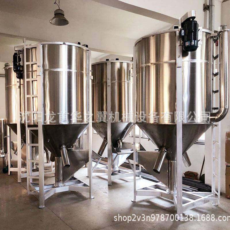 物料生产工业立式螺旋混合机小型沈阳生产不锈钢烘干立式搅拌机,畜牧/养殖物资,畜牧/养殖器械,淘宝优惠券,粉丝福利购,淘宝优惠卷