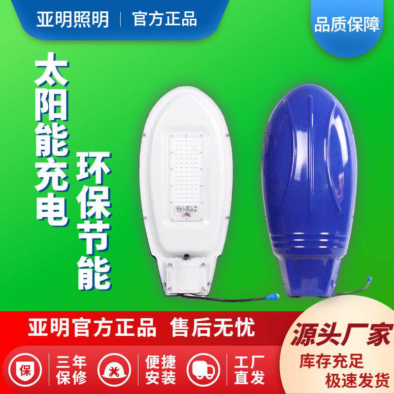 LED路灯灯头飞机防水挑臂电线杆道路灯户外灯新农村超亮广场小区