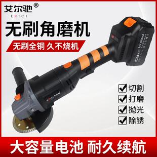 无刷锂电角磨机充电式电动打磨机磨光机手砂轮小型切割手磨机