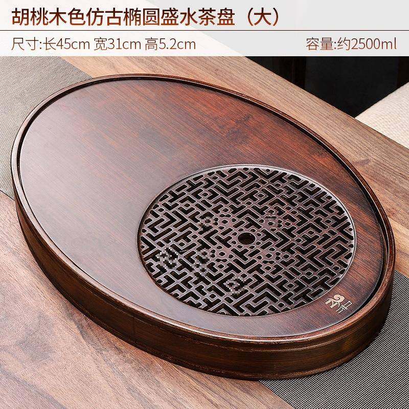 小型茶台竹茶托盘沥储水茶具圆形O&2024新款茶盘家用办公室实木茶,机械设备,其他机械设备,淘宝优惠券,粉丝福利购,淘宝优惠卷