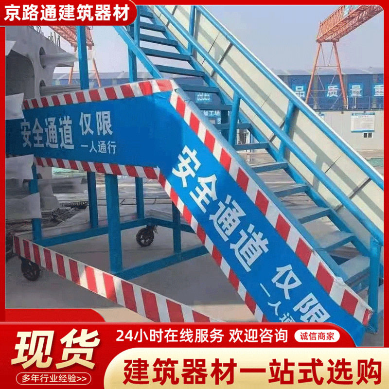 厂家供应安全通道双层防砸棚人行通道建筑工地安全临时通道