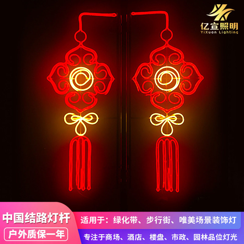 中国结路灯杆装饰灯LED路灯杆挂件灯街道亮化工程户外质保一年