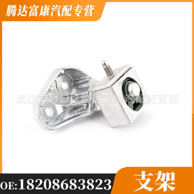 适用于宝马5系7系X3X4X5发动机尾气排气管支架吊耳18208683823