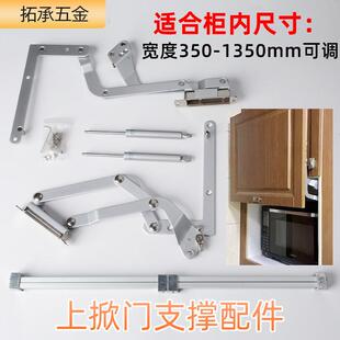 工厂上掀门支撑配件缓冲升降拉杆橱柜气动平移上翻门支撑杆