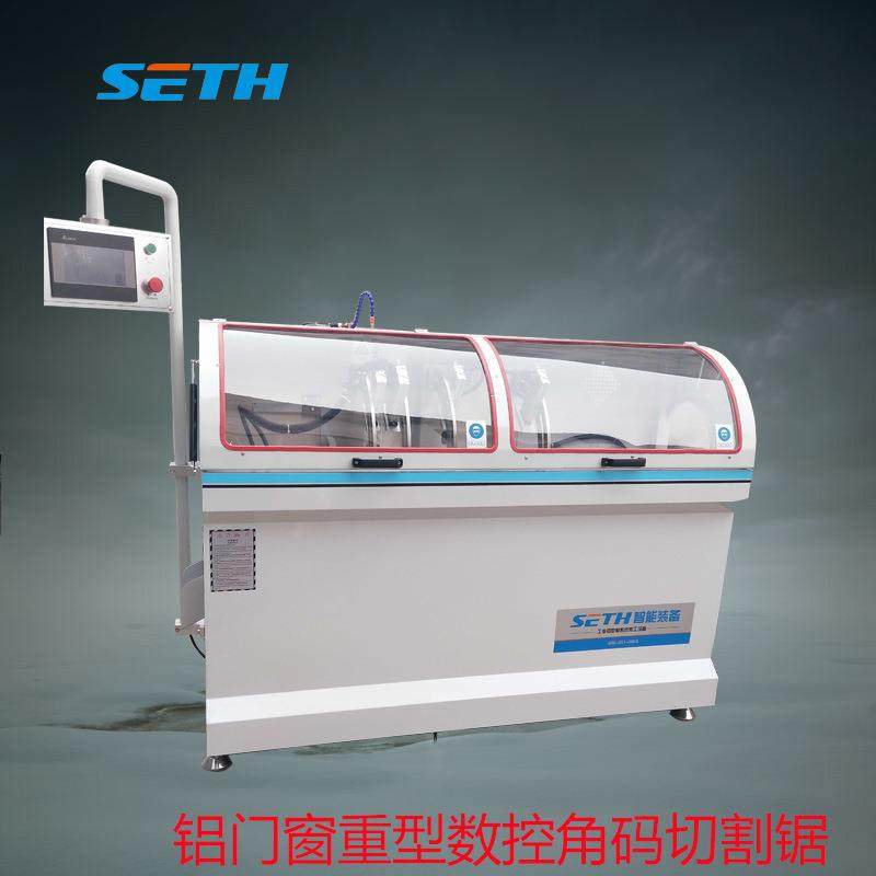 铝门窗全自动送料角码切割锯铝型材短料切割设备门窗加工机械,纺织面料/辅料/配套,纺织机械配件,淘宝优惠券,粉丝福利购,淘宝优惠卷