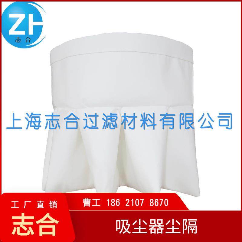 吸尘器内胆尘隔滤芯吸尘器配件防尘罩过滤网60L；70L;80L尘隔,机械设备,其他机械设备,淘宝优惠券,粉丝福利购,淘宝优惠卷