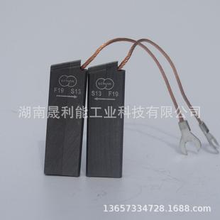 风力发电机接地碳刷S13F1920 64德国崇德雄克Schunk电刷