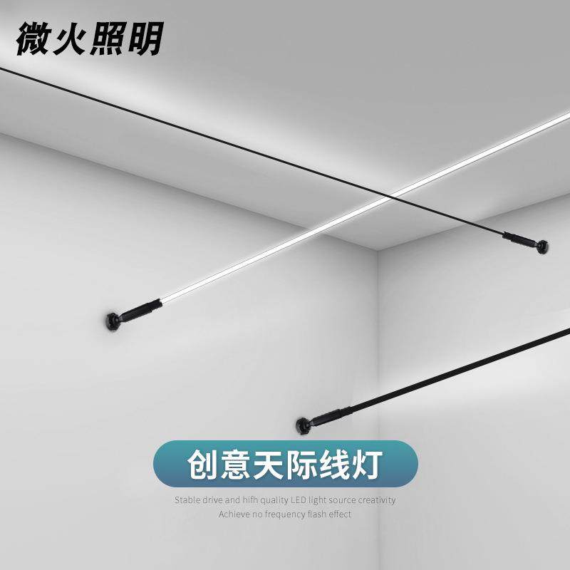 天际线灯线型线性灯网红led钢带灯无主灯明装线条灯氛围装饰灯,纺织面料/辅料/配套,纺织机械配件,淘宝优惠券,粉丝福利购,淘宝优惠卷