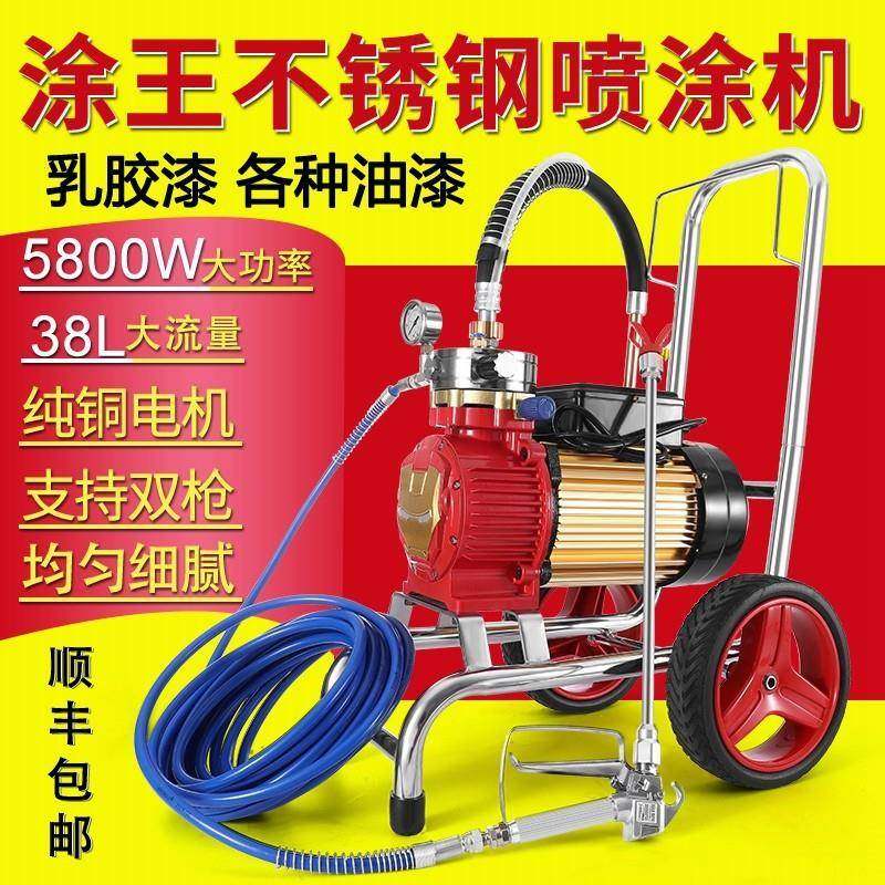 德国大功率乳胶漆喷涂机全自动电动高压无气喷漆机油漆涂料喷漆枪,纺织面料/辅料/配套,纺织机械配件,淘宝优惠券,粉丝福利购,淘宝优惠卷